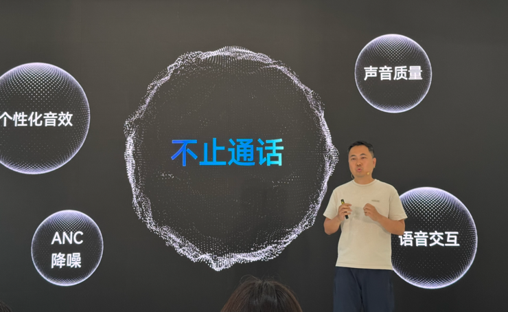 耳机降噪跑不动大模型，安克「被迫」造了颗存算一体芯片