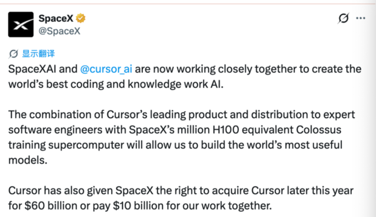 曝两家科技大厂争投DeepSeek，估值飙至200亿美元；小米深夜放大招！最强大模型MiMo-V2.5系列发布；微软 Xbox 部门将裁员15%
