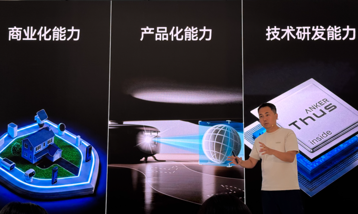 耳机降噪跑不动大模型，安克「被迫」造了颗存算一体芯片