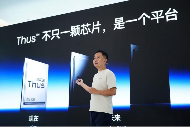 耳机降噪跑不动大模型，安克「被迫」造了颗存算一体芯片