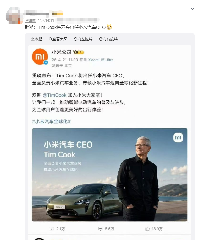 曝两家科技大厂争投DeepSeek，估值飙至200亿美元；小米深夜放大招！最强大模型MiMo-V2.5系列发布；微软 Xbox 部门将裁员15%