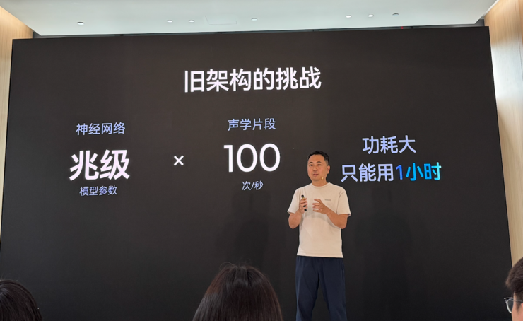 耳机降噪跑不动大模型，安克「被迫」造了颗存算一体芯片