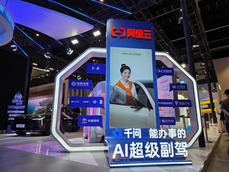千问加速上车！10多家头部车企同日宣布接入 