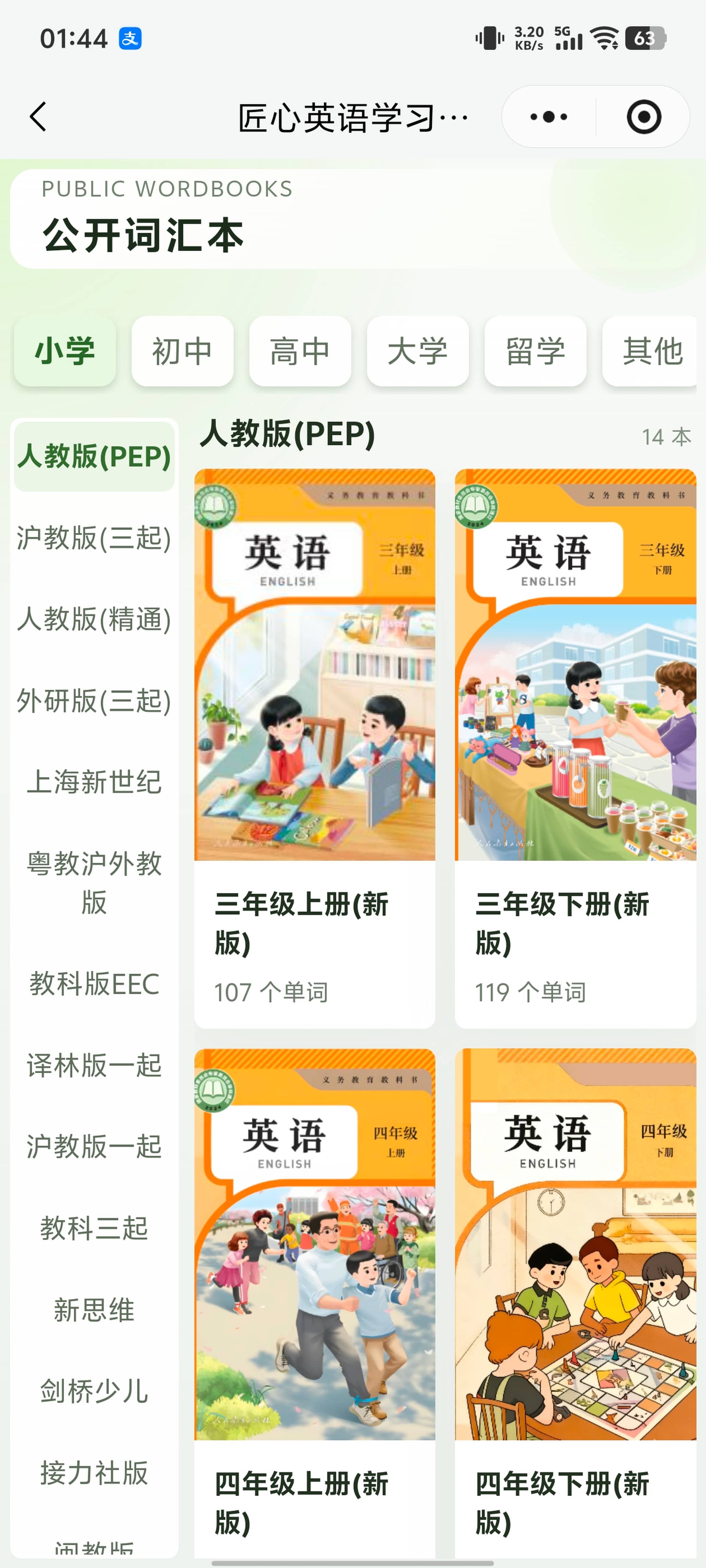 微信图片\_20260422014743\_218\_527|120x500